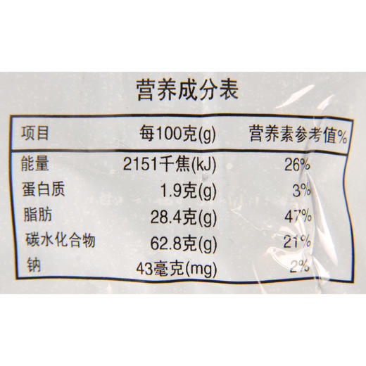 赖汤圆玫瑰心子340g/袋 商品图2