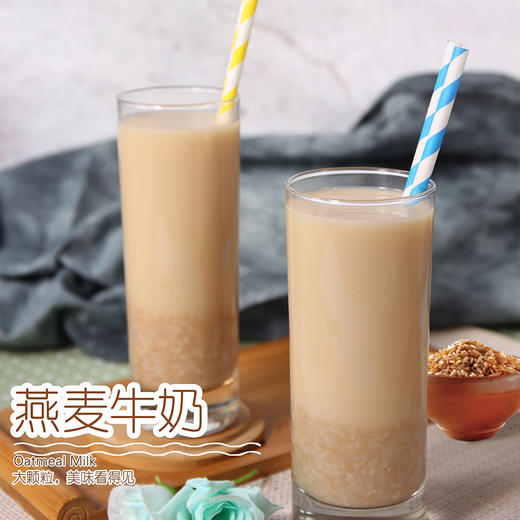 伊斯特 燕麦牛奶 1kg/包 商品图2