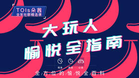 巢吹到底是什么