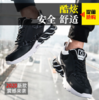 劳保鞋男防砸钢包头防刺穿耐磨橡胶底运动刀锋底四季款防护功能鞋 商品缩略图0