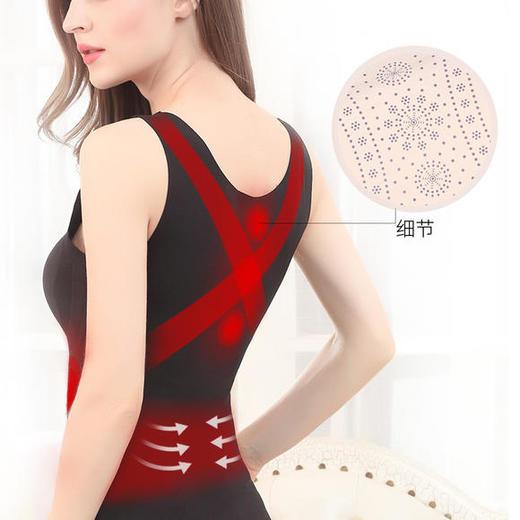 【第二件半价】高密绒保暖量子磁疗背心，全身塑形，祛湿排毒，塑形瘦身，舒适保暖 商品图3