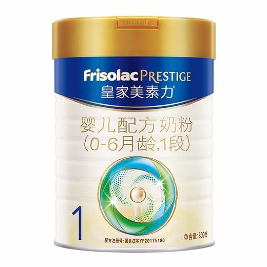 荷兰 皇家美素佳儿 奶粉 800克 商品图0