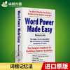 wordpower 单词的力量Word Power Made Easy英文原版英语词典词汇书籍英英韦小绿韦氏词根字典merriam webster vocabulary builder 商品缩略图5