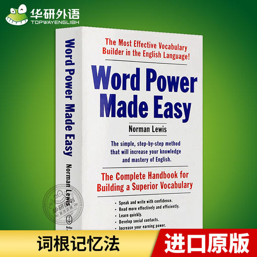 wordpower 单词的力量Word Power Made Easy英文原版英语词典词汇书籍英英韦小绿韦氏词根字典merriam webster vocabulary builder 商品图5