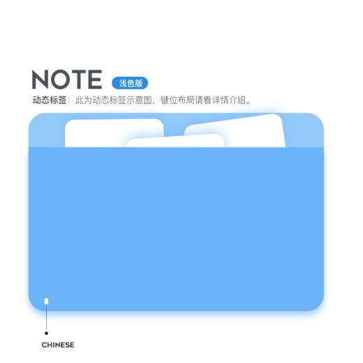 《Note》极简 / 动态标签 / 功能增强性皮肤  / 百度输入法 /  安卓版 商品图0