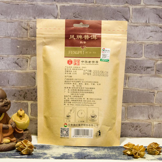 凤牌普洱125g 云南滇红凤庆老字号普洱熟茶 商品图1