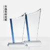 新款水晶奖杯定制奖牌创意定做 商品缩略图2