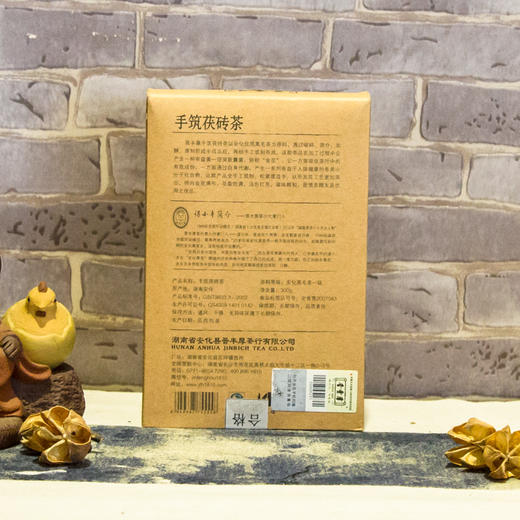 【江南六雨茶】百年老字号晋丰厚2014 手筑茯茶300克茶砖 商品图4