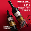 KHAREBA海列巴陈酿干红葡萄酒 商品缩略图0