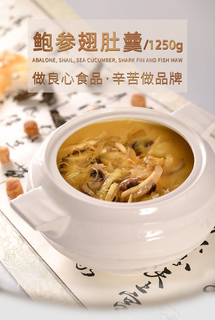 暂停发货至尊佛跳墙礼盒传统炖盅独立装私享送礼倍有面儿