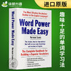 wordpower 单词的力量Word Power Made Easy英文原版英语词典词汇书籍英英韦小绿韦氏词根字典merriam webster vocabulary builder 商品缩略图3