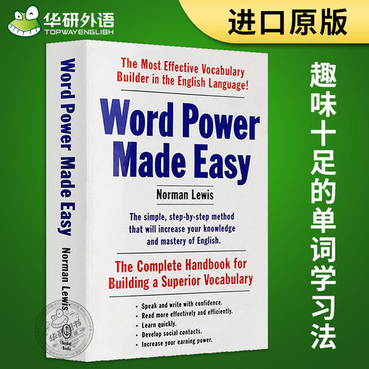 wordpower 单词的力量Word Power Made Easy英文原版英语词典词汇书籍英英韦小绿韦氏词根字典merriam webster vocabulary builder 商品图3