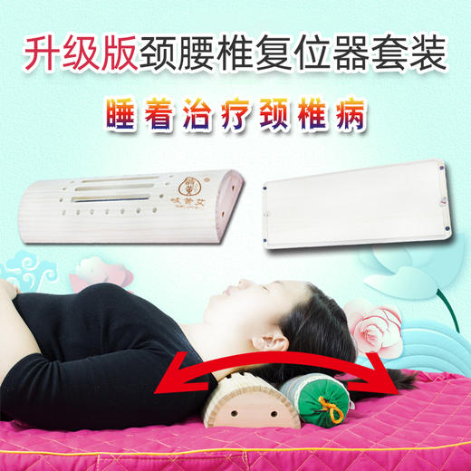 颈腰椎调理方案 | 在家就可以做，一边复位，一边艾灸 商品图2