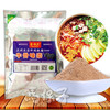 玉兰牛骨味素 牛肉拉面专用调料 [整箱1000g/袋*10袋] 商品缩略图2