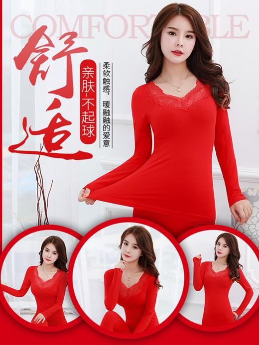 【套装+内裤+袜子】本命年大红色结婚女薄款保暖内衣套装 商品图4