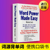 wordpower 单词的力量Word Power Made Easy英文原版英语词典词汇书籍英英韦小绿韦氏词根字典merriam webster vocabulary builder 商品缩略图6