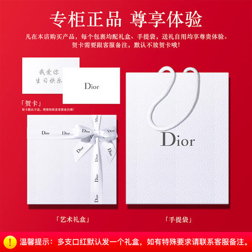 【正品】Dior/迪奥口红烈艳蓝金旗舰唇膏999 520 740 888 女哑光 商品图2