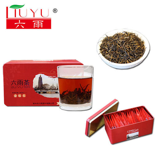 【六雨▪雅品】金坛红茶明前早春嫩芽 口感甘甜 携带方便独立小包装120g 商品图0