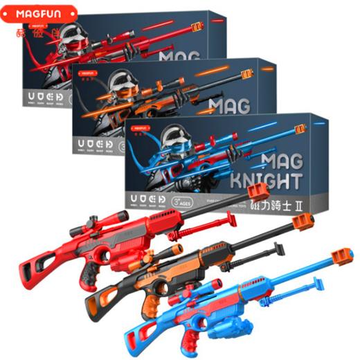 酷彼伴磁力骑士2二代正版磁性拼插百变组装枪FDC   GJ 商品图1