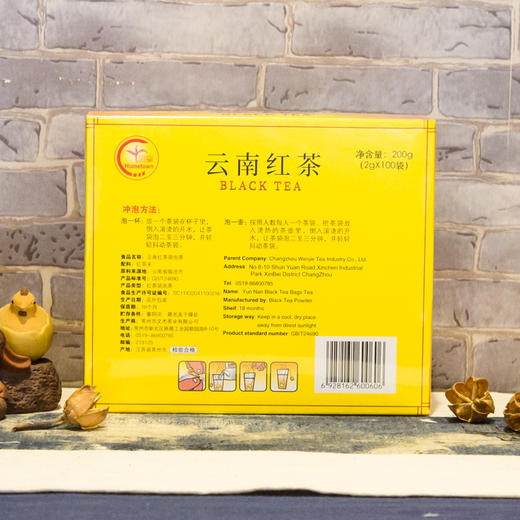 S100文杰红茶200g 商品图1