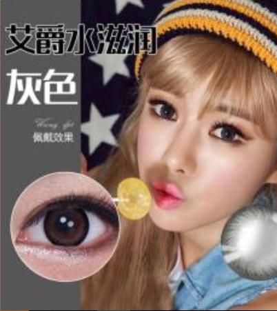 艾爵180美瞳    （黑，棕，灰，巧） 半年    一片装 商品图1