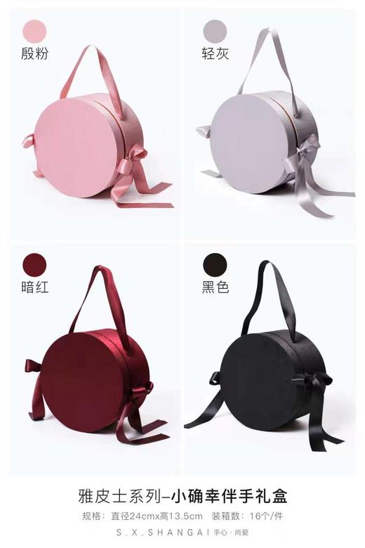 小确幸伴手礼盒（留金皮盒） 商品图0
