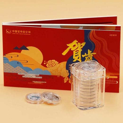 2018年贺岁福字银币 商品图3