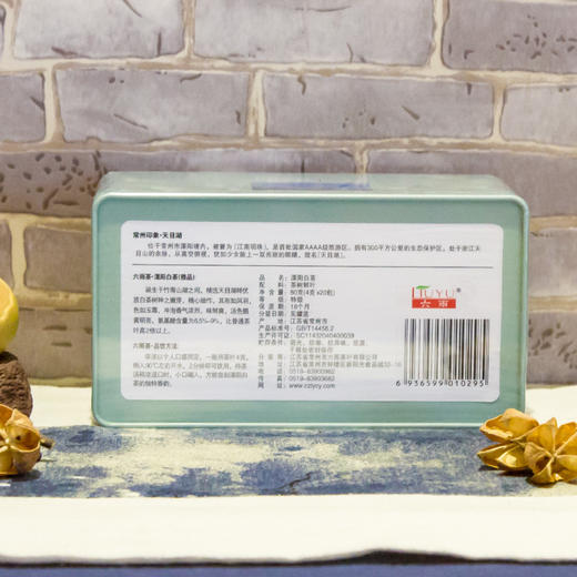 【六雨▪雅品】溧阳白茶新茶明前特级 天目湖核心产区 独立小包装80g 商品图4