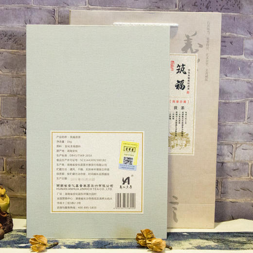 【晋丰厚】筑福茯茶 1000g 商品图1