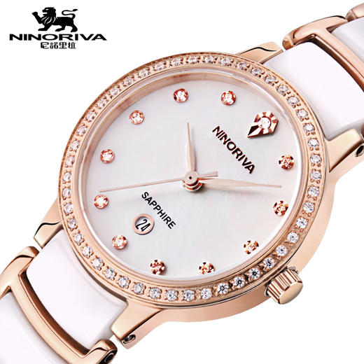 尼诺里拉时尚陶瓷贝母面蓝宝石石英女表 11059 商品图1