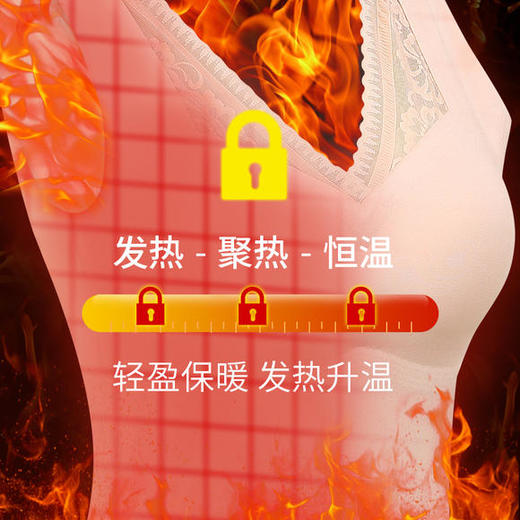 【第二件半价】高密绒保暖量子磁疗背心，全身塑形，祛湿排毒，塑形瘦身，舒适保暖 商品图1