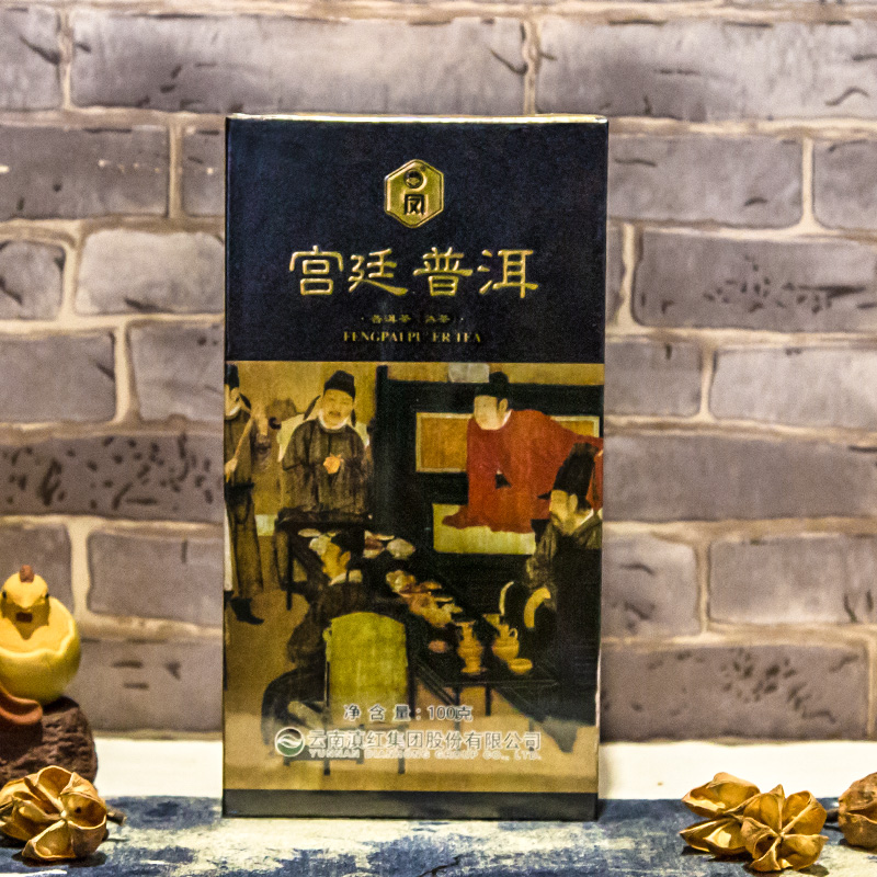 宫廷普洱100g 普洱熟茶云南临沧宫廷普洱熟茶
