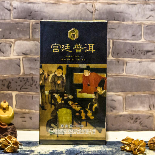 宫廷普洱100g 普洱熟茶云南临沧宫廷普洱熟茶 商品图0