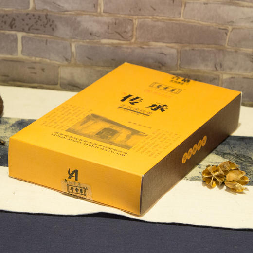 【晋丰厚】 手筑茯砖茶 传承系列 安化黑茶一级黑毛茶 商品图5