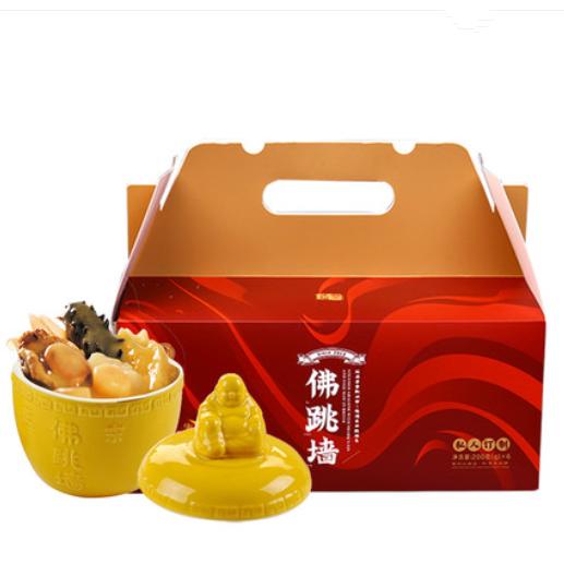 暂停发货至尊佛跳墙礼盒传统炖盅独立装私享送礼倍有面儿