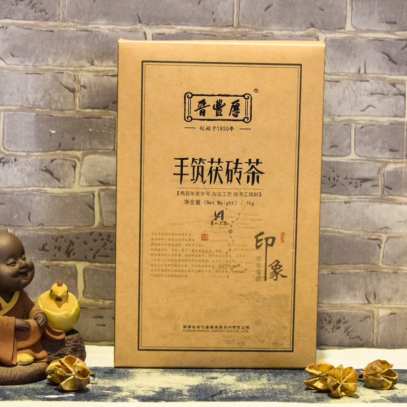【晋丰厚】 印象手筑茯砖1000g
