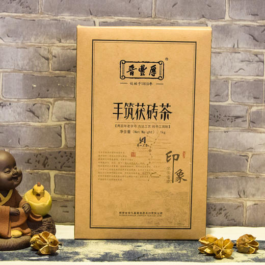 【晋丰厚】 印象手筑茯砖1000g 商品图0