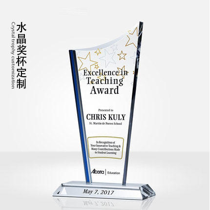 新款水晶奖杯定制奖牌创意定做 商品图1