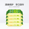 康贝Combi婴儿湿巾手口专用新生儿宝宝加盖湿巾纸特惠装   25*8 商品缩略图1