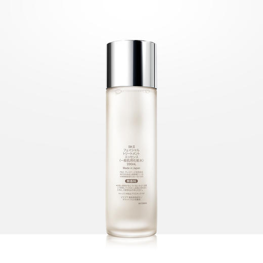 日本SK-II 神仙水精华露青春露肌底液 230ML 跨境购 商品图1