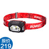 山力士 牧野 感应 头灯 强光 超亮 防水 登山 跑步 充电 JX100 商品缩略图0