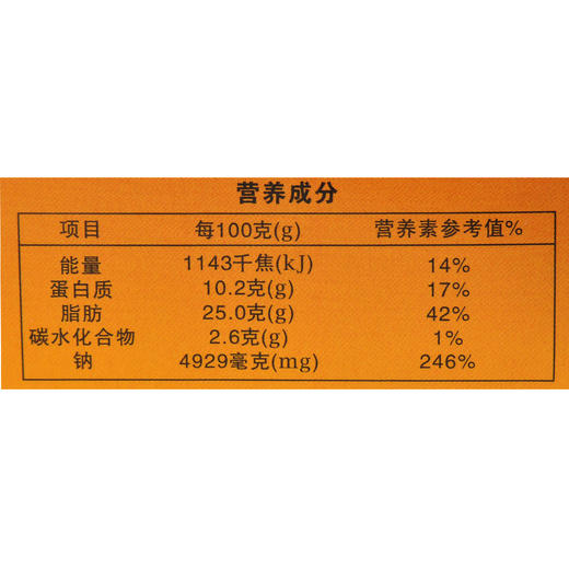 陈麻婆豆腐调料200g 商品图3