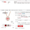 好看！Awish collection施华洛世奇水钻跳动的心项链耳钉 正品 商品缩略图8