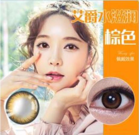 艾爵180美瞳    （黑，棕，灰，巧） 半年    一片装 商品图3