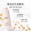 袋鼠妈妈 豆乳滋养紧致保湿乳 孕妇保湿乳液润肤乳天然补水10013237 商品缩略图2