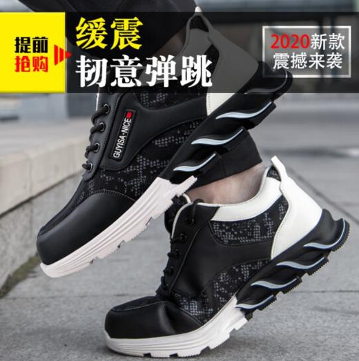 劳保鞋男防砸钢包头防刺穿耐磨橡胶底运动刀锋底四季款防护功能鞋 商品图2