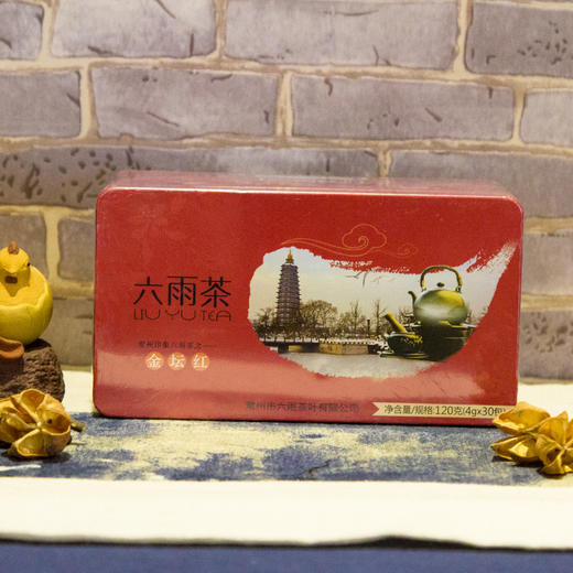 【六雨▪雅品】金坛红茶明前早春嫩芽 口感甘甜 携带方便独立小包装120g 商品图1