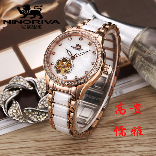 尼诺里拉自动机械镂空陶瓷玫瑰金时尚女士手表 11053 商品图2