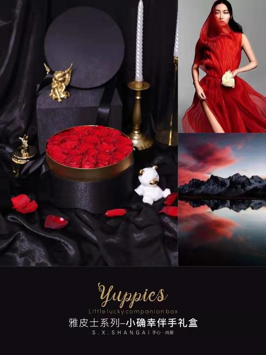 小确幸伴手礼盒（留金皮盒） 商品图3