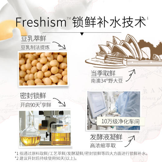 袋鼠妈妈 豆乳滋养紧致保湿乳 孕妇保湿乳液润肤乳天然补水10013237 商品图3